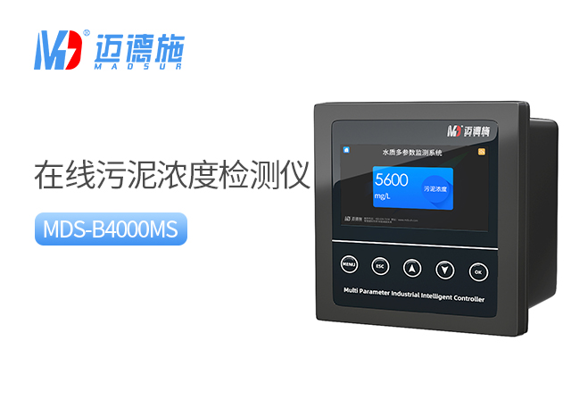 在線(xiàn)污泥濃度檢測(cè)儀注意事項(xiàng).jpg 在線(xiàn)污泥濃度檢測(cè)儀注意事項(xiàng).jpg