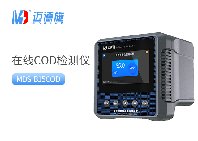 如何選擇水質(zhì)檢測儀器？掌握這三點很重要.jpg
